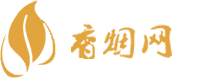 海南免税值得购买的香烟